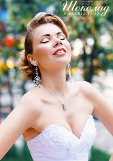 Образ невесты Ш18588 - Салон красоты Шоколад