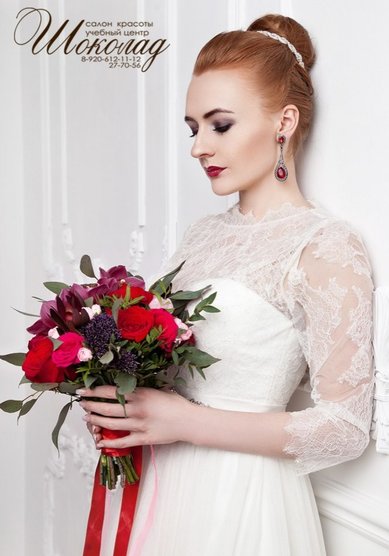 Свадебная прическа Ш19417 - Салон красоты Шоколад
