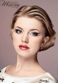 Свадебный макияж Ш18596