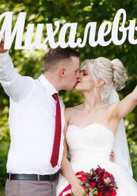  Высокий пучок (Т21403)