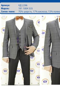  КД-2296 мод.181-M3675