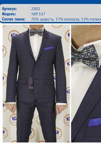  КД-2302 мод.189-M3676