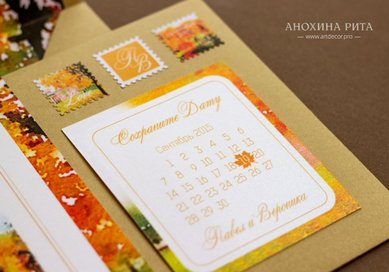 Аксессуар P101404 - Салон аксессуаров Papers shop