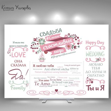 Аксессуар P101405 - Салон аксессуаров Papers shop