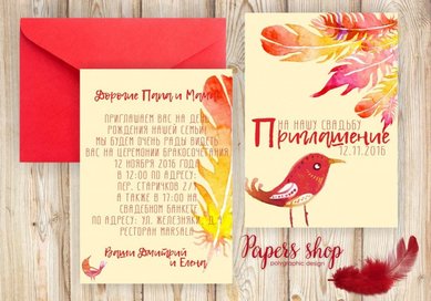 Аксессуар P101406 - Салон аксессуаров Papers shop