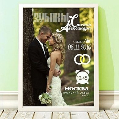 Аксессуар P101407 - Салон аксессуаров Papers shop