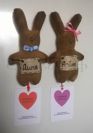 Кофейные заюшки Л77394 - Мастер Наталья Леонова