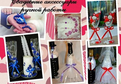 Аксессуар М85069 - Аксессуары ручной работы Юлия Морозова