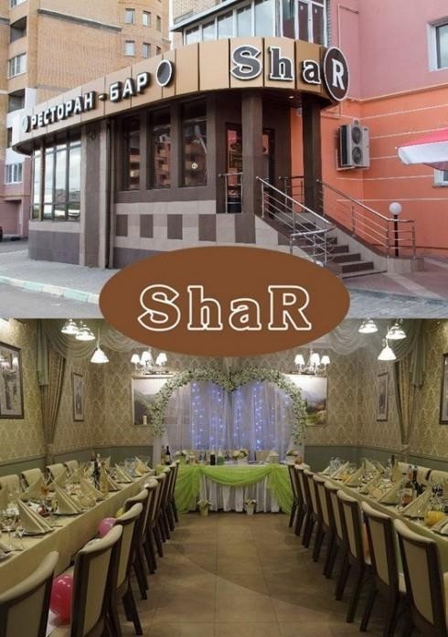 Кафе шар калуга грабцевское. Ресторан шар калуга. Украшение зала шарами красно золотой. Шар калуга ресторан. Ресторан шар калуга.