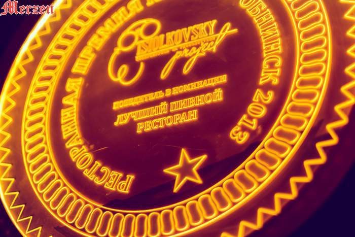 Пивной ресторан Меrzen